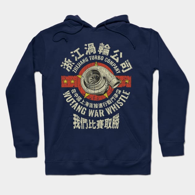 Zhejiang Turbo Company 2012 Hoodie by JCD666